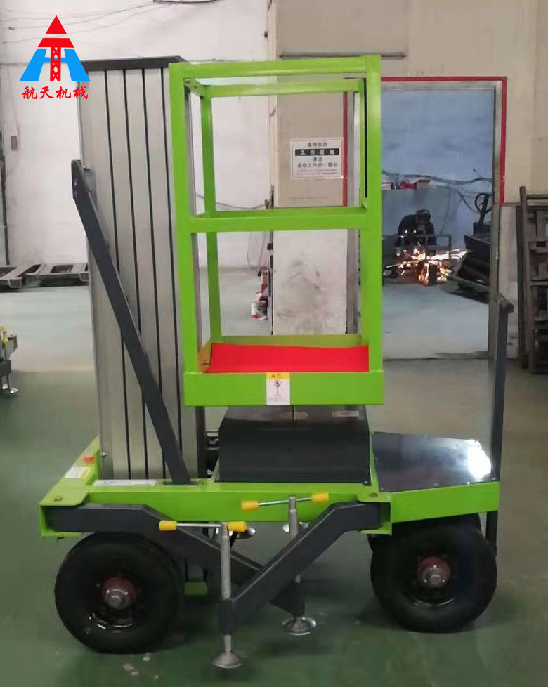 單柱鋁合金式高空作業平臺