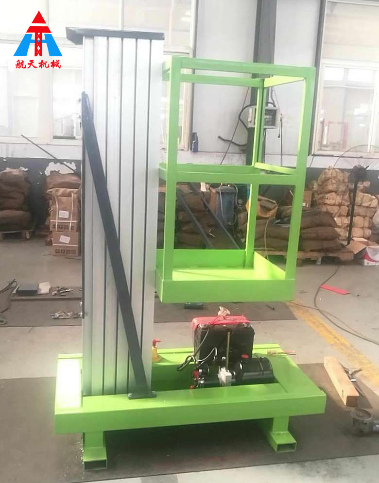 鋁合金式高空作業平臺