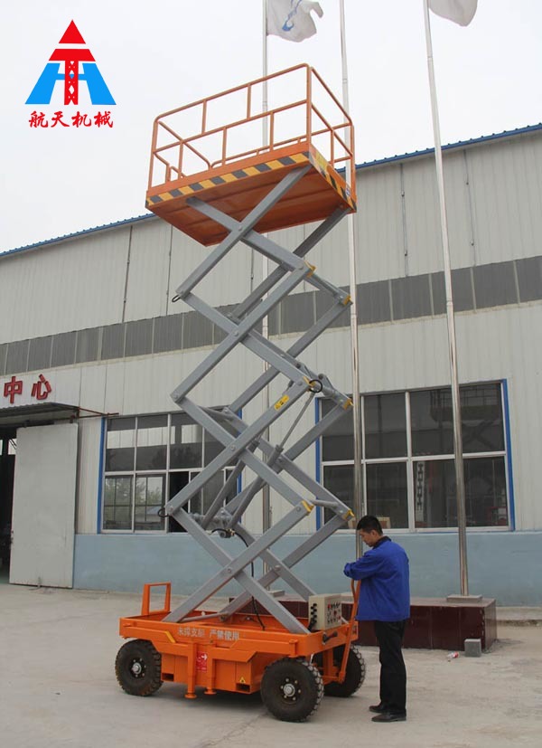 移動剪叉式升降機